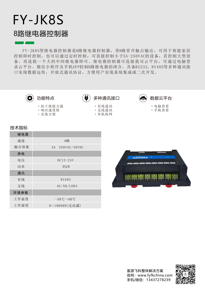 55世纪官网登录·(中国)官方入口