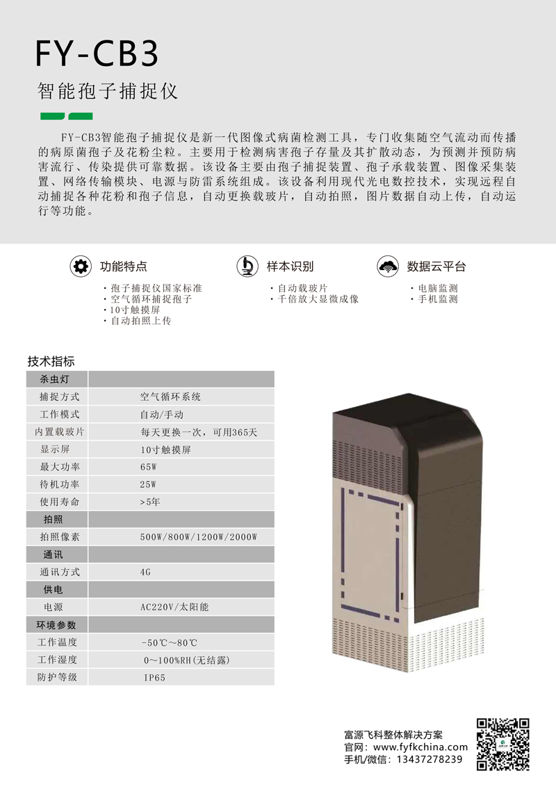 55世纪官网登录·(中国)官方入口